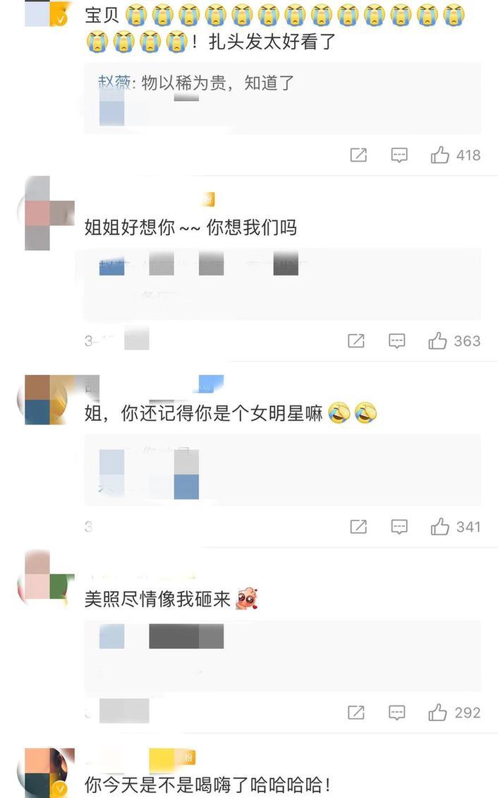 毫无偶像包袱!赵薇晒游客照文艺浪漫 绑丸子头大口吃泡面惬意