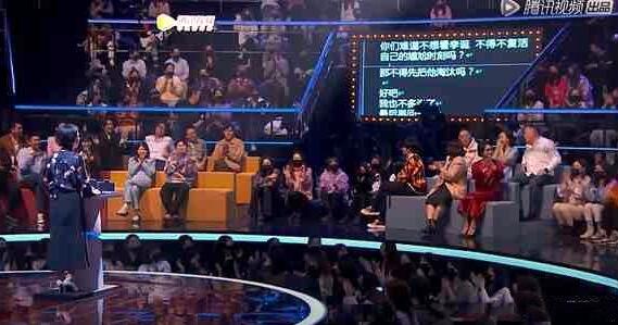 你介意吗?吐槽大会提词器曝光,更多内幕流出