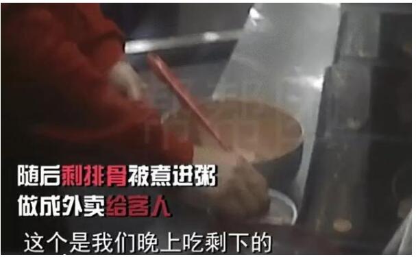 外卖平台对曼玲粥店下架 官方声明：全国排查