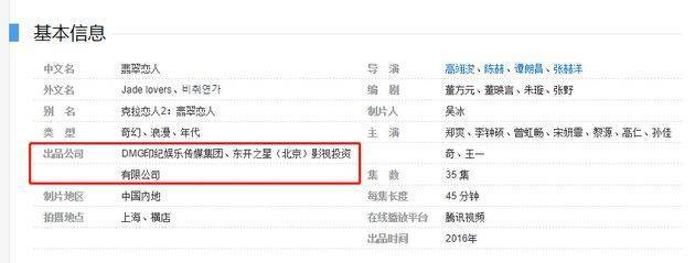 广电总局:劣迹人员参与的节目将被限制播放,郑爽已被电视剧出品方起诉