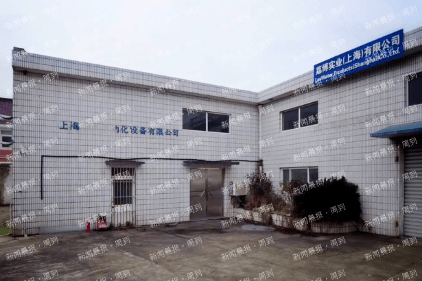 一步错步步错!上海卫健委调查代孕黑中介