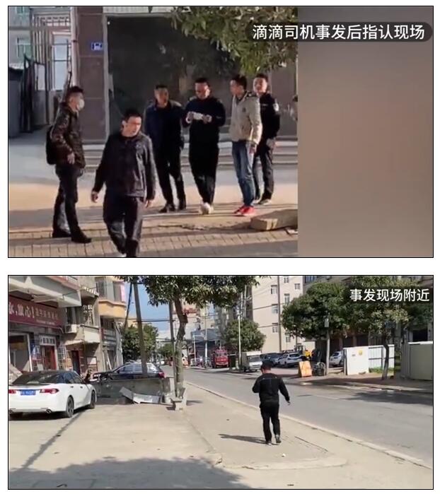 令人唏嘘!撞死乘客的滴滴司机自述音频曝光 说了什么？