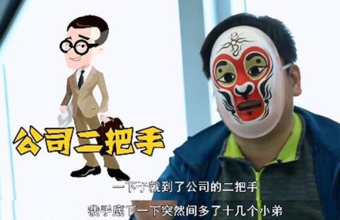 【315记者成卧底公司二把手】卧底记者十八般武艺大赏上热搜