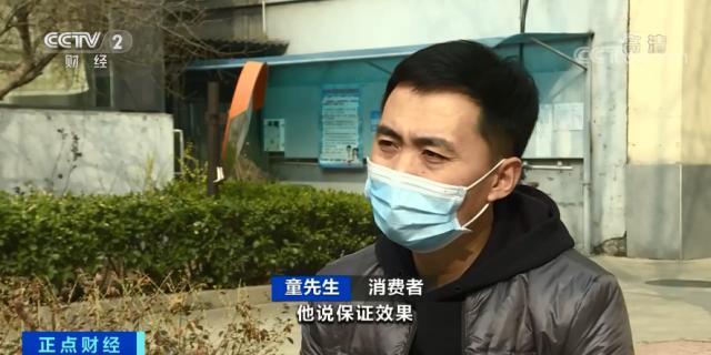 央视曝网红减肥产品副作用大 正确减肥方法快来GET