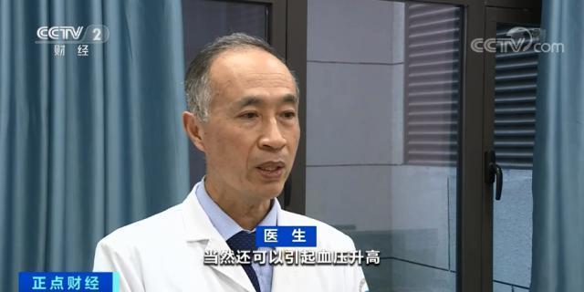 央视曝网红减肥产品副作用大 正确减肥方法快来GET