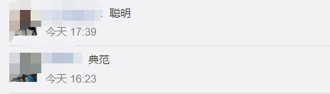接线员小姐姐满分！女子打110点加辣小龙虾，警员秒懂