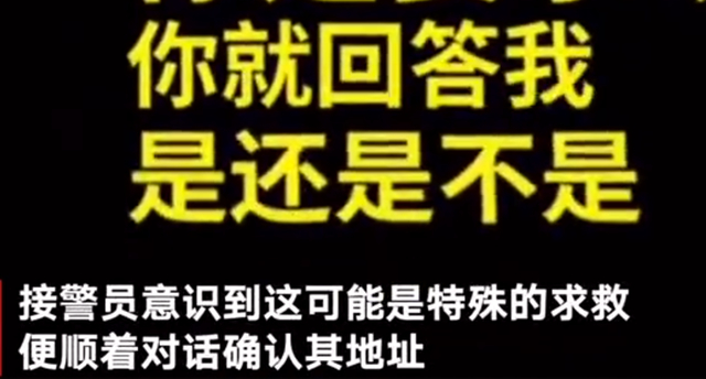 接线员小姐姐满分！女子打110点加辣小龙虾，警员秒懂
