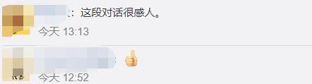 接线员小姐姐满分！女子打110点加辣小龙虾，警员秒懂