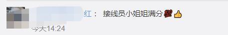 接线员小姐姐满分！女子打110点加辣小龙虾，警员秒懂