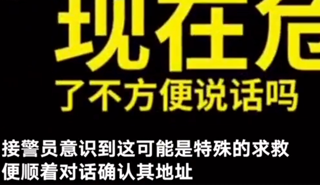 接线员小姐姐满分！女子打110点加辣小龙虾，警员秒懂