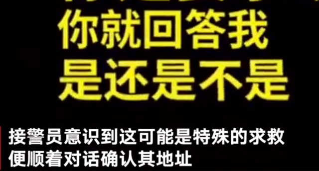 点赞！柳州一女子打110点加辣小龙虾，警员秒懂