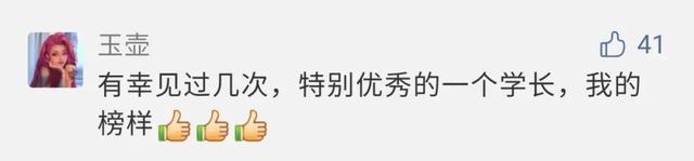 高校学霸作息表曝光,密密麻麻……网友:看呆了!