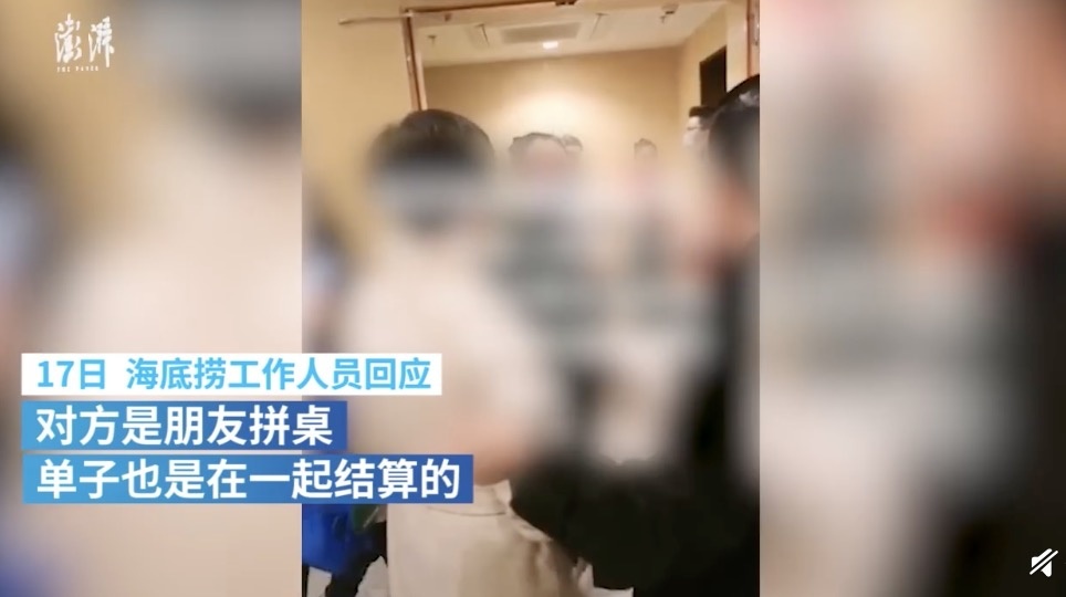 湖北一海底捞回应男子排队三小时后遭领导插队:对方是朋友拼桌