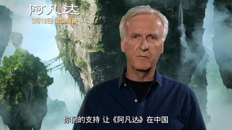 《阿凡达》为啥还是最能打的3D电影？