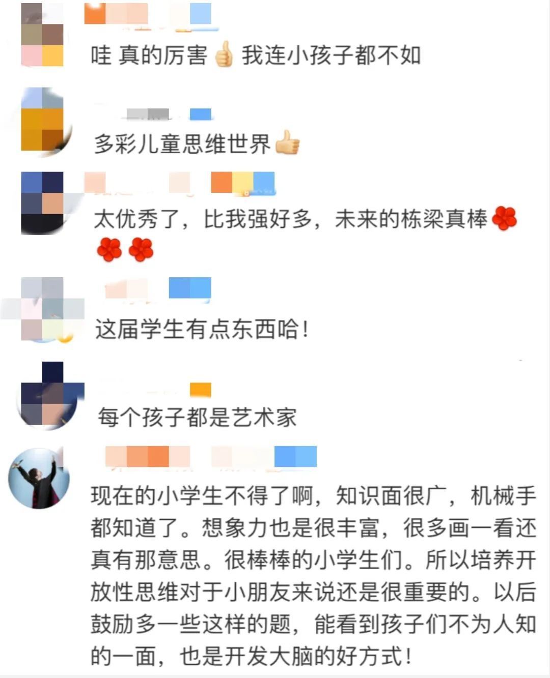 这届小学生不简单！考试答案惊呆阅卷老师