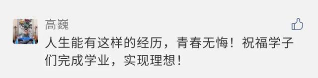 高校学霸作息表曝光,密密麻麻……网友:看呆了!
