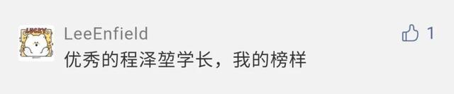 高校学霸作息表曝光,密密麻麻……网友:看呆了!