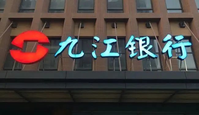 银行回应彩礼贷:直接责任人停职 央视网:社会陋习的煽风点火