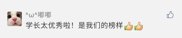 高校学霸作息表曝光,密密麻麻……网友:看呆了!