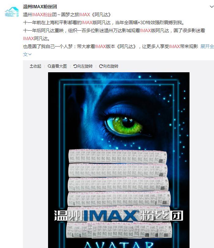 《阿凡达》为啥还是最能打的3D电影？