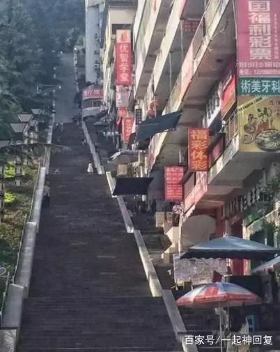 重庆现大波浪公路 开车如坐过山车 这座8D城市,真是太神奇了!