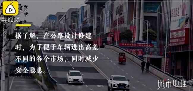 8D神奇魔都！重庆现大波浪公路 开车如坐过山车