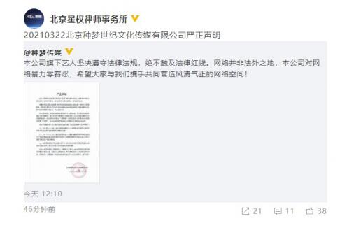 GAI发声明否认吸毒：已做毒品检测 结果系阴性