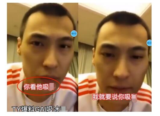 GAI发声明否认吸毒：已做毒品检测 结果系阴性