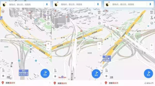 重庆现大波浪公路 开车如坐过山车 这样的道路你想不想试一下！