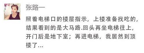 重庆现大波浪公路 开车如坐过山车 这样的道路你想不想试一下！