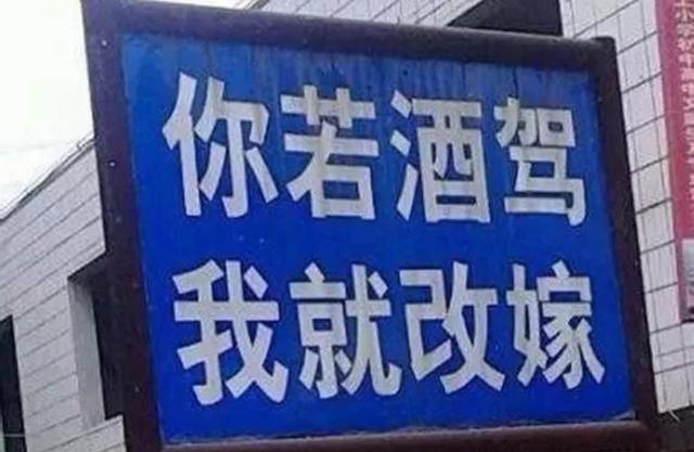 深圳地铁安全宣传漫画引争议 已撤下相关海报