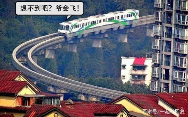 重庆现大波浪公路 开车如坐过山车 这样的道路你想不想试一下！