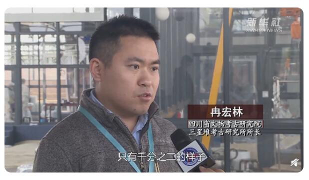 总分布面积达12平方公里！37次考古三星堆，其实只“看到”了千分之二!
