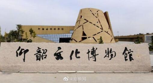 这么神奇吗？河南发现5000多年前疑似水泥混凝土！