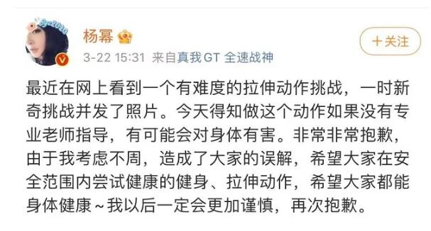 “漫画腰”挑战被打脸！医生：容易引起拉伤