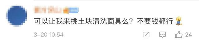 又有重要收获!三星堆祭祀坑出土超120根象牙,考古专家现场惊呆