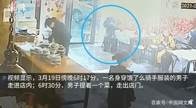 造假一条龙?骑手跑腿买7道菜仅1道正品,账单也是假的