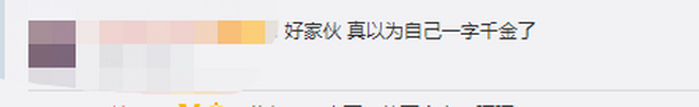 癌症病人咨询捐遗产被收20万？当地回应说了什么？