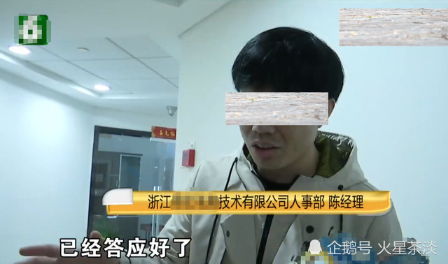 应聘没去入职简历被人事挂朋友圈 这种公司你敢去吗？