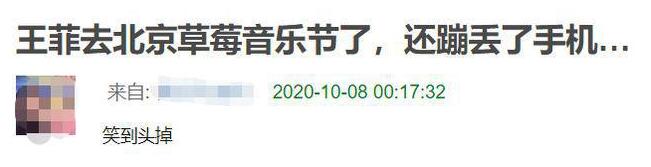 【围观】谢霆锋被拍到去王菲家过夜，力破分手传闻