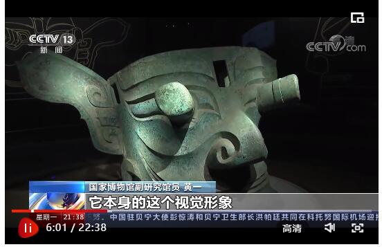 【神秘色彩】专家说三星堆绝不可能是外星文明 古蜀文明消失的秘密