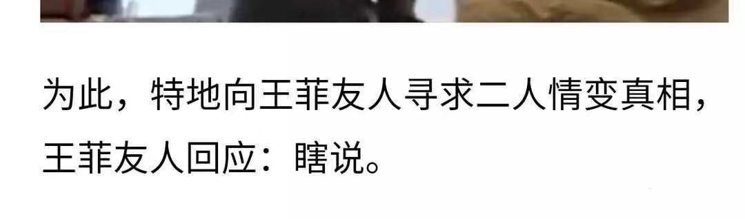 谢霆锋被拍去王菲家过夜 力破分手传闻