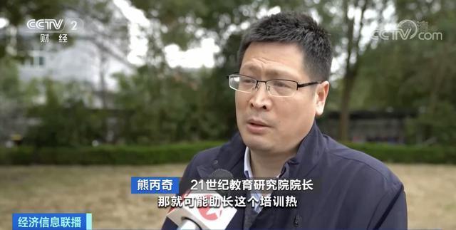 央视曝光剑桥英语考试天价考位黑幕 具体是啥情况?
