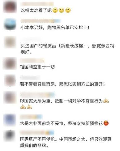 央视评触碰底线耐克也必被攻克，具体说了什么？