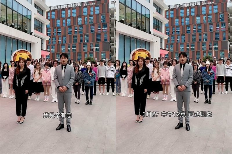 到底怎么想的?辛巴宣布复出 整改这么久还是这种套路?