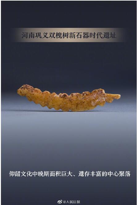 【开箱】2020中国考古新发现揭晓 考古遗址盲盒再上新