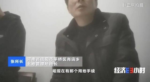 河南信阳政府回应耕地建别墅说了什么？具体是啥情况？