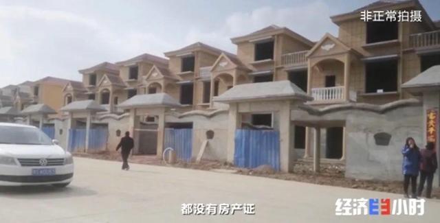 河南信阳政府回应耕地建别墅说了什么？具体是啥情况？