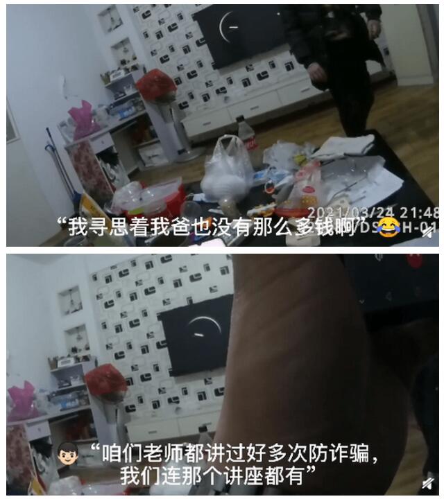 小学生听到爸爸欠5千万后报警 一句话把民警逗乐了