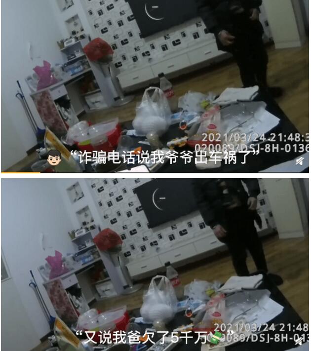 小学生听到爸爸欠5千万后报警 一句话把民警逗乐了